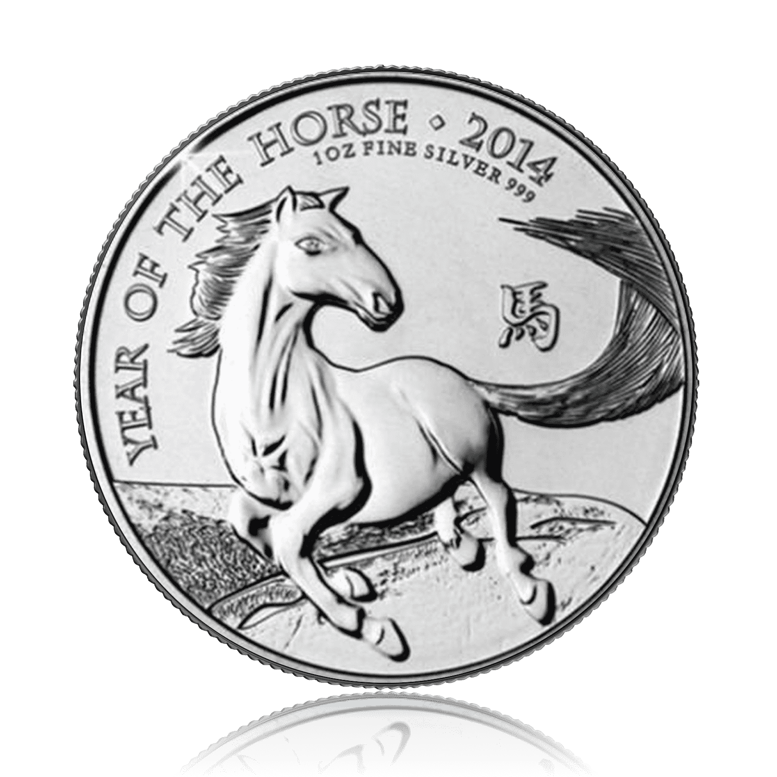 1oz Silver Royal Mint Lunar Series Year Of The Horse (2014)