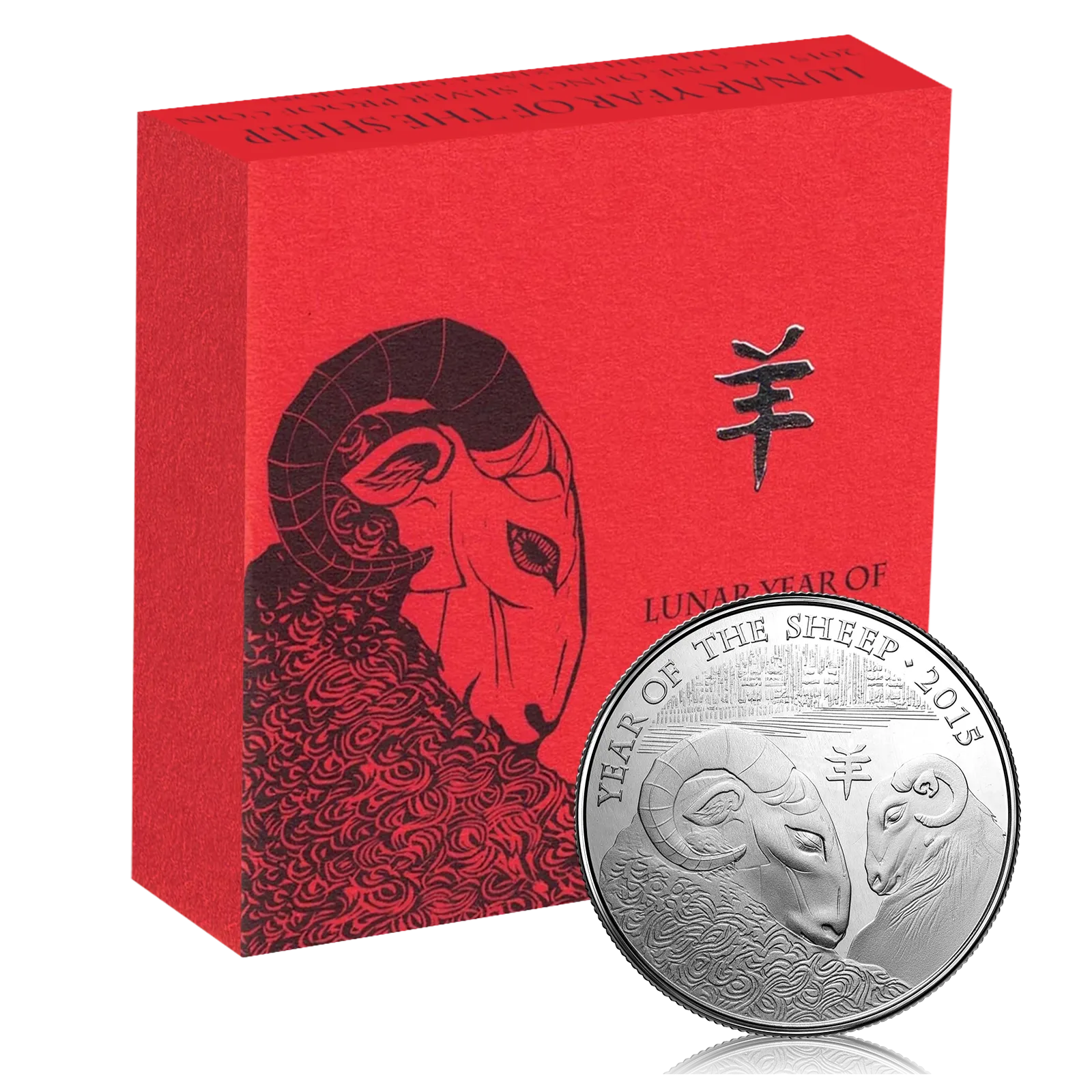 1oz Silver Proof  Lunar Year of the Sheep  Box Set (2015)